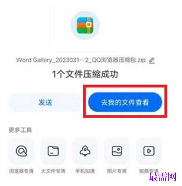 1763953711443854.png image.png