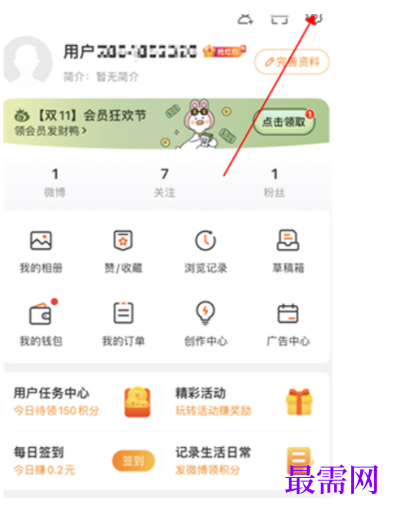 1763954300977360.png image.png