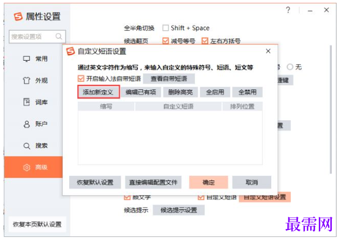 1763954538571187.png image.png