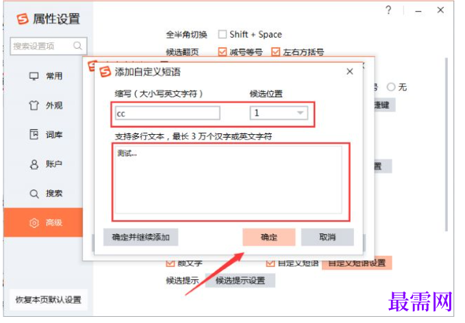 1763954545771346.png image.png