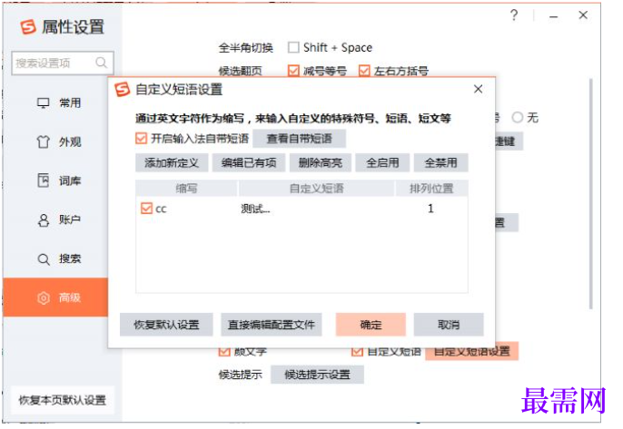 1763954554475061.png image.png