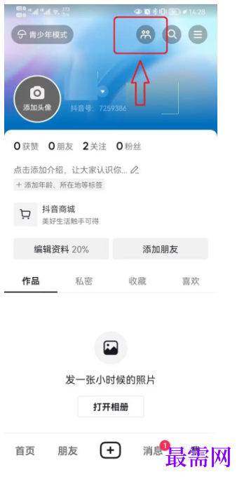 1763954656875751.png image.png