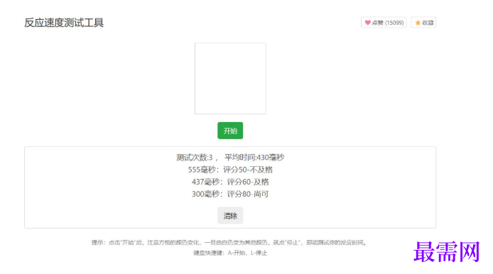 1763955005595150.png image.png