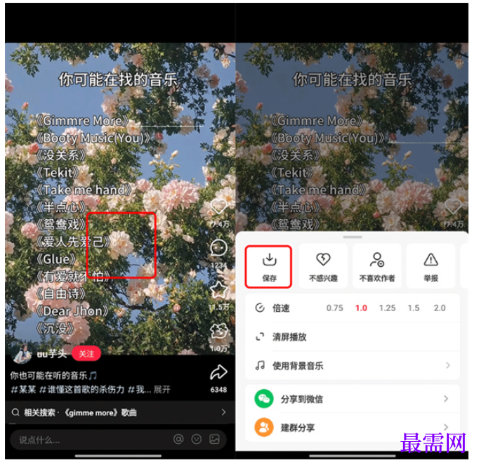 1763955413436651.png image.png