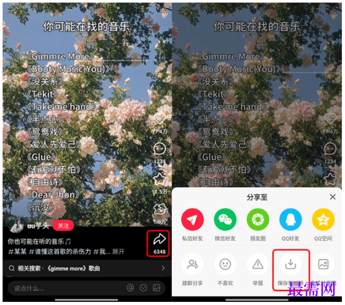 1763955422507317.png image.png