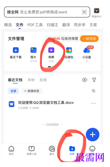 1763955478888893.png image.png