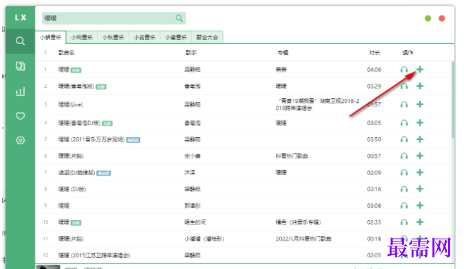 1763955699578885.png image.png