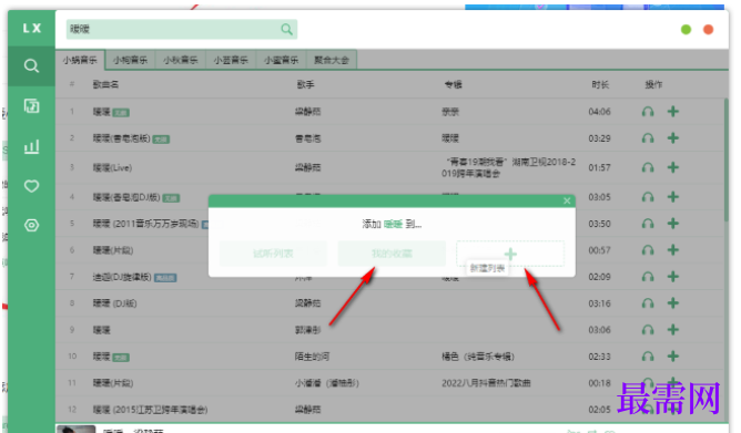 1763955705107167.png image.png