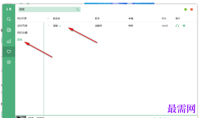 1763955711840435.png image.png