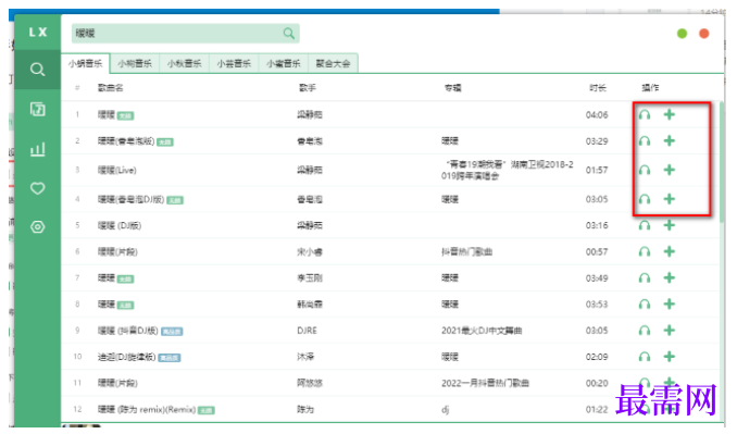 1763955743373204.png image.png