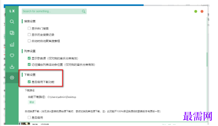 1763955754305057.png image.png