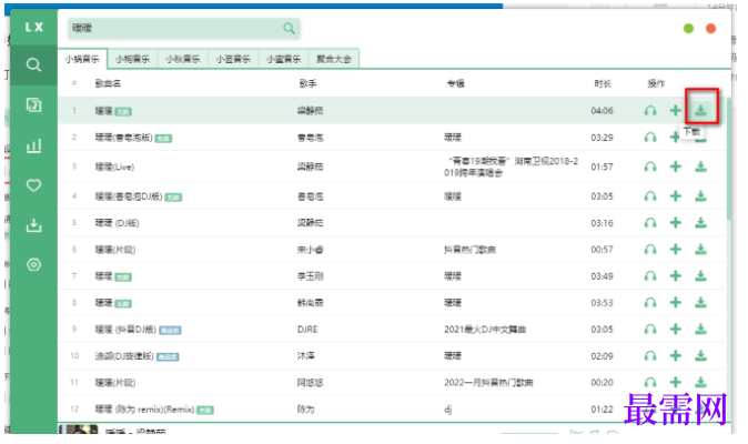 1763955760791244.png image.png