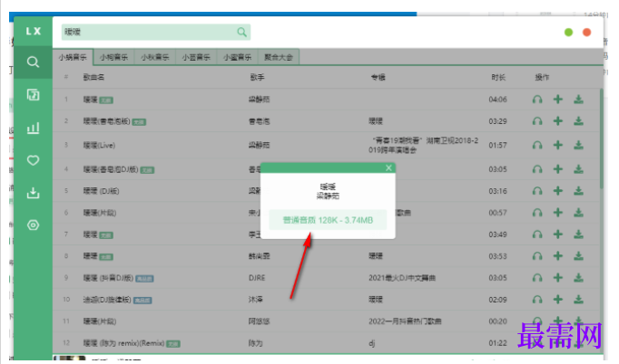 1763955765700047.png image.png