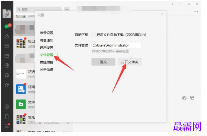 1763955808581779.png image.png