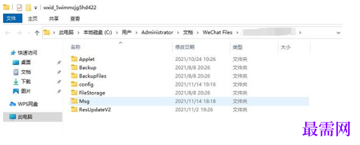 1763955814913349.png image.png