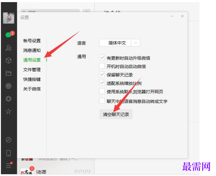 1763955820932020.png image.png