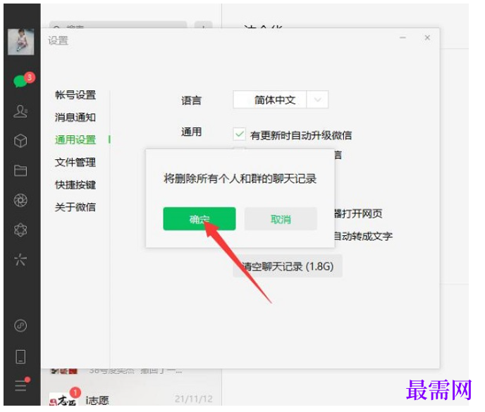 1763955828789342.png image.png