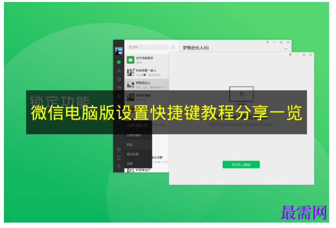 1763955858565730.png image.png