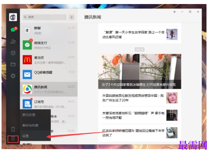 1763955863719048.png image.png