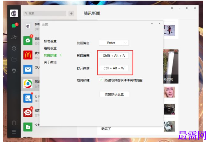 1763955879512235.png image.png