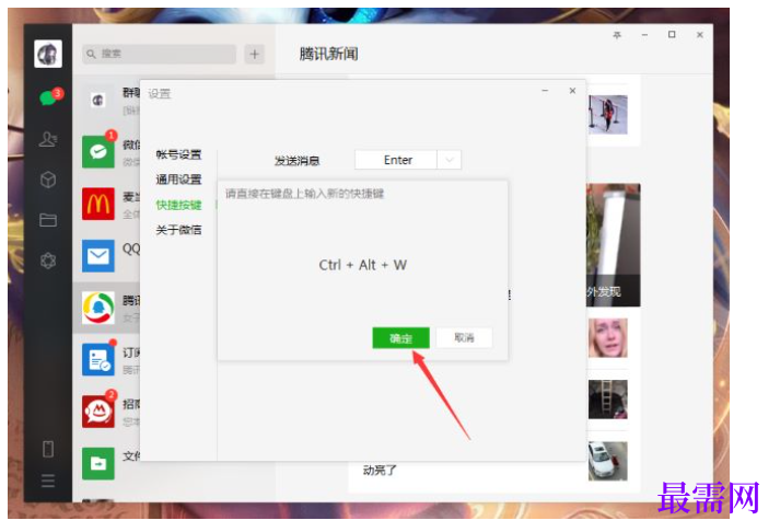 1763955885498632.png image.png