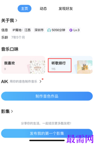 1763964412349167.png image.png