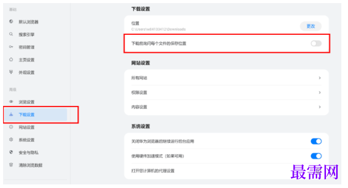 1763964630864305.png image.png