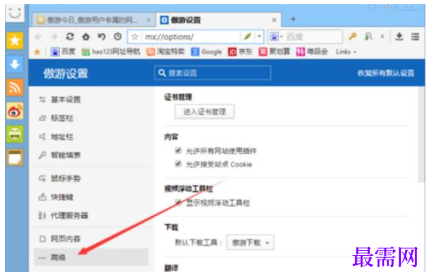 1763965864556229.png image.png