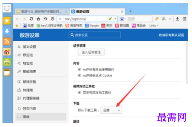 1763965873600667.png image.png