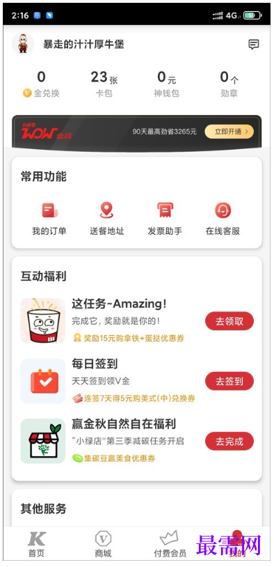 1763966615458661.png image.png