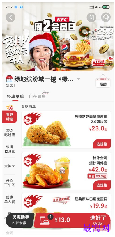 1763966633191098.png image.png