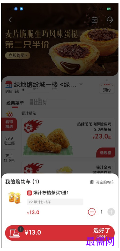 1763966642254828.png image.png