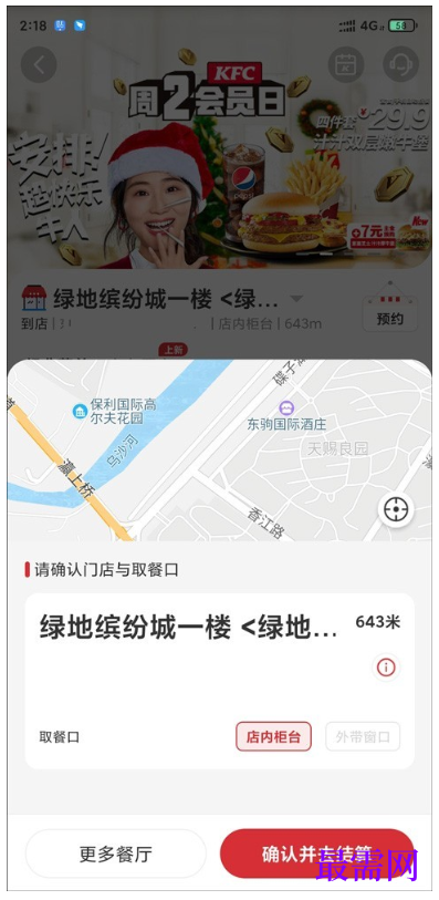 1763966653946053.png image.png