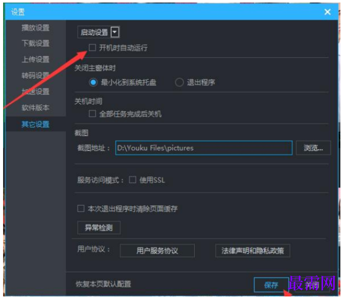 1763966734284633.png image.png