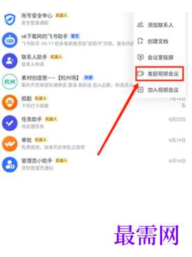 1763967075354857.png image.png