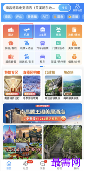 1763967220283987.png image.png