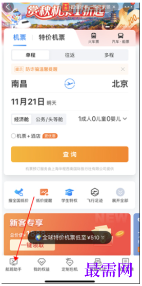 1763967228237793.png image.png