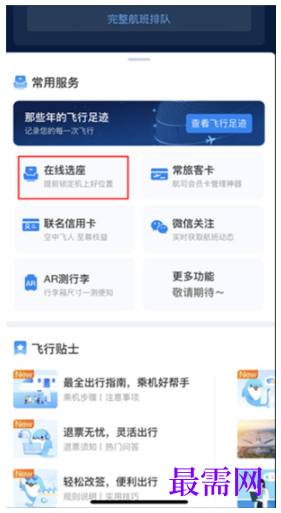 1763967234157507.png image.png