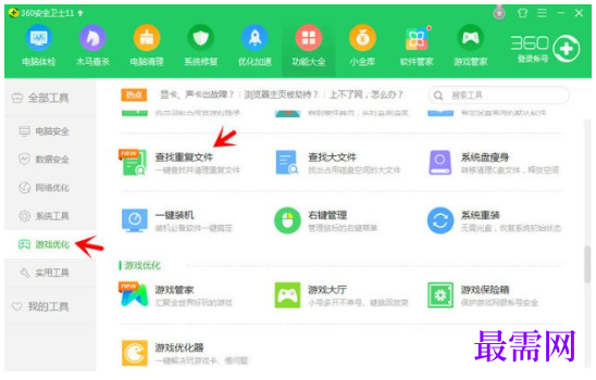 1763967617473802.png image.png