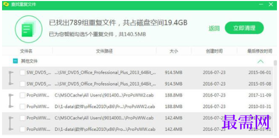 1763967632730634.png image.png