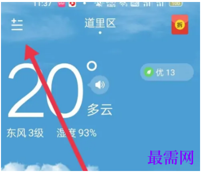 1763968017338483.png image.png