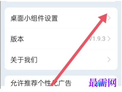 1763968030606971.png image.png