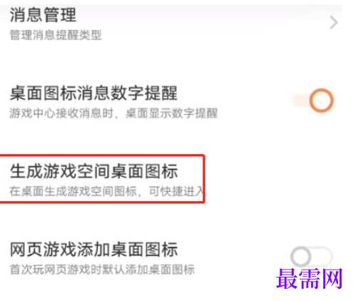 1763979975579041.png image.png