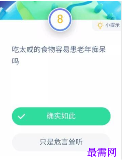 1763980540400950.png image.png