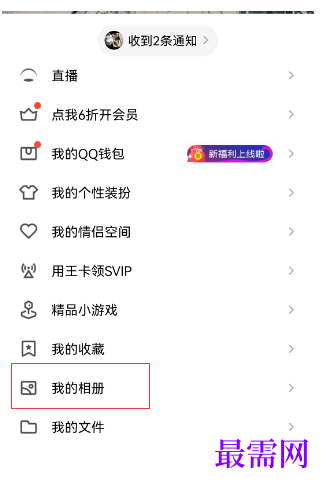 1763981016674939.png image.png