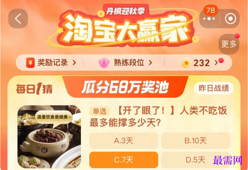 1763981150591078.png image.png