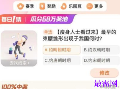 1763981291579397.png image.png