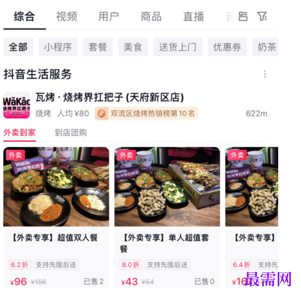 1763981407137542.png image.png