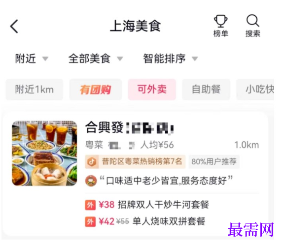 1763981421215224.png image.png