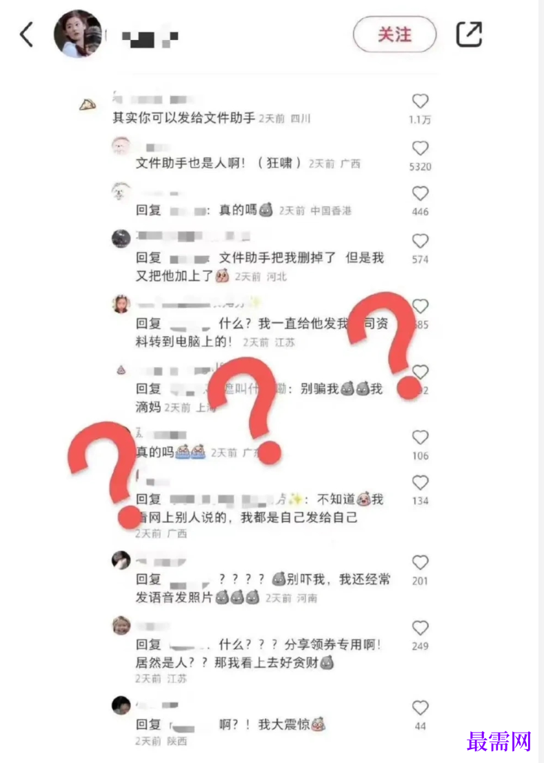 1763981500142869.png image.png